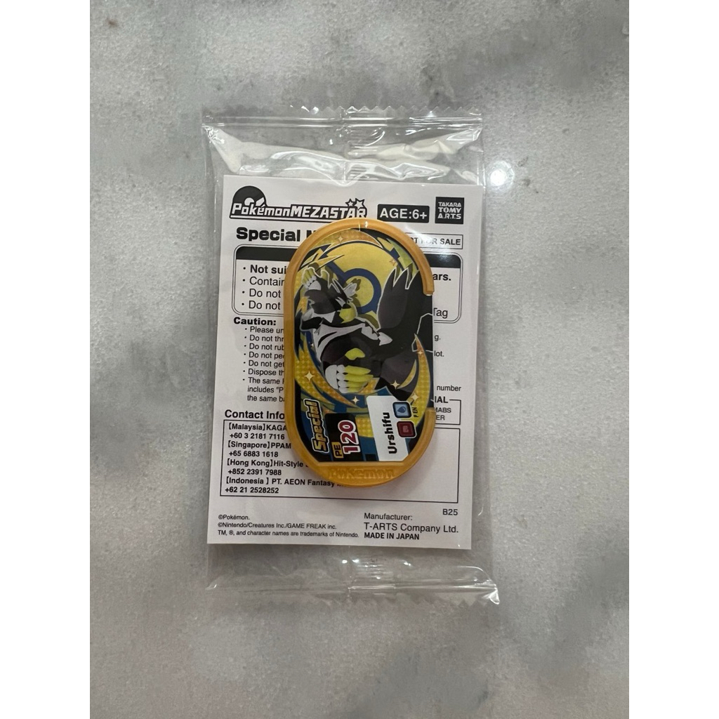 Pokemon Mezastar Mezatag Special Promo Urshifu Gold