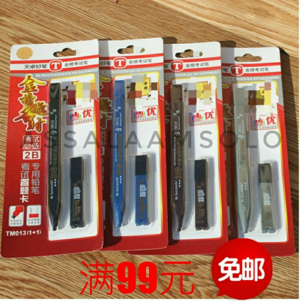 1 set Pensil Khoth Kaligrafi Ori Import (include refill) Pensil Khat Pensil Kaligrafi Pensil Mekanik