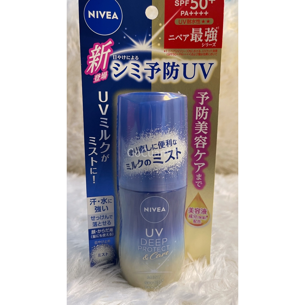 NIVEA UV Deep Protect & Care Mist SPF50+ PA++++ – Sunscreen Spray Wajah & Tubuh