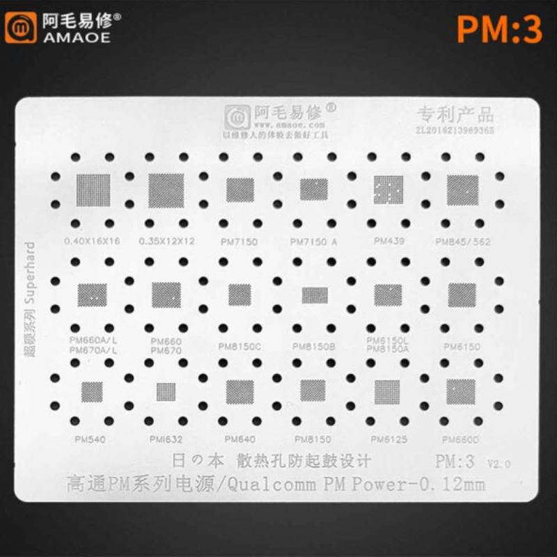 Plat Cetakan Amaoe PM:3 / Plat PM3  PM7150  PM7150A  PM439  PM845  PM562 Original