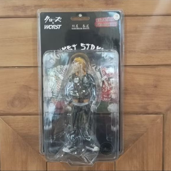 FBG BOUYA HARUMICHI DIVE X REPAIR CROWS X WORST