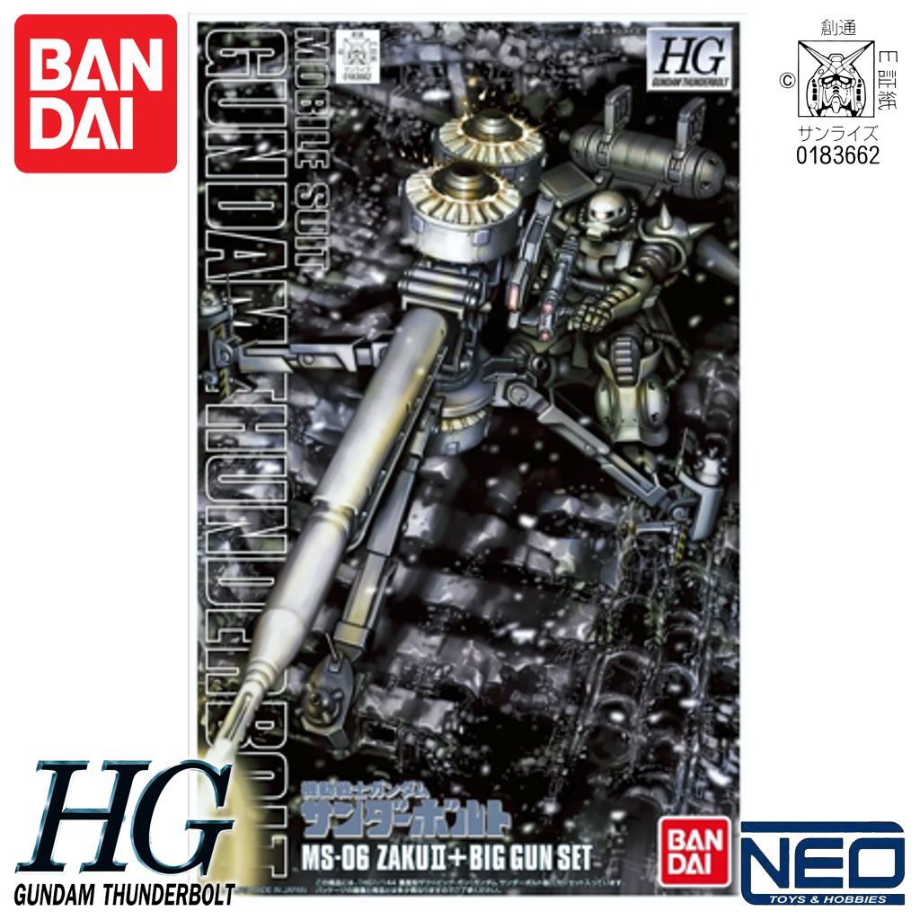 HG Gundam Thunderbolt "MS-06 ZAKU II + BIG GUN SET" 2013