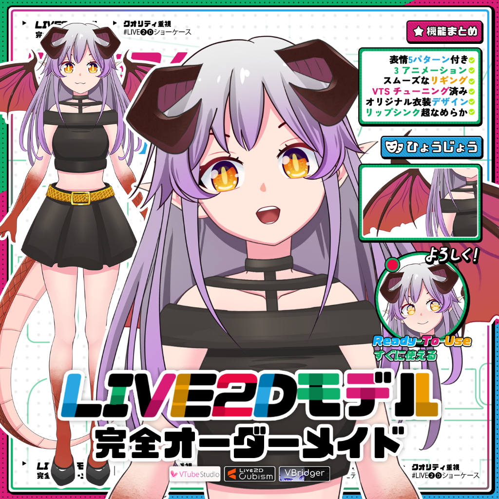 VTuber Model Premade – Crimson Dragon Girl - 291. Vtuber Girl 22