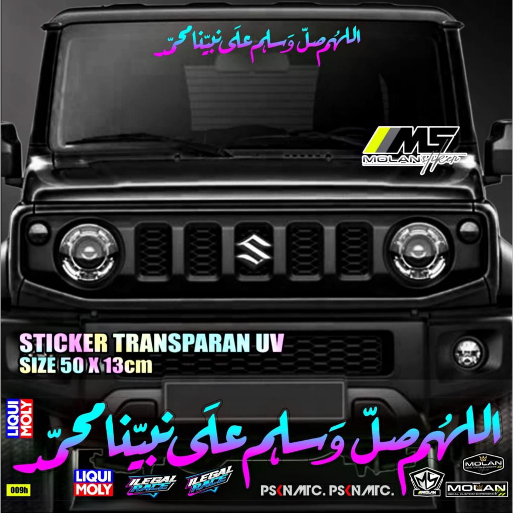 Sticker Transparan Uv Kaca Mobil Sholawat Kaligrafi 50x13 Sticker Kaca Depan Belakang Universal Semu