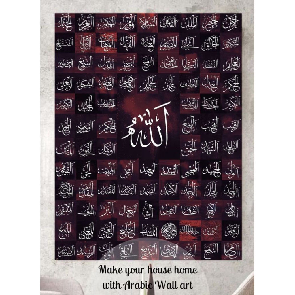 lukisan kaligrafi Asmaul Husna