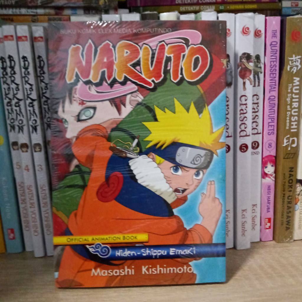 Naruto Official Animation Book Hiden Shippu Emaki by Masashi Kishimoto