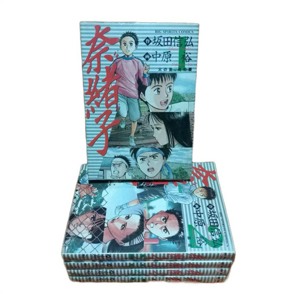 komik naoko - komik bahasa Jepang