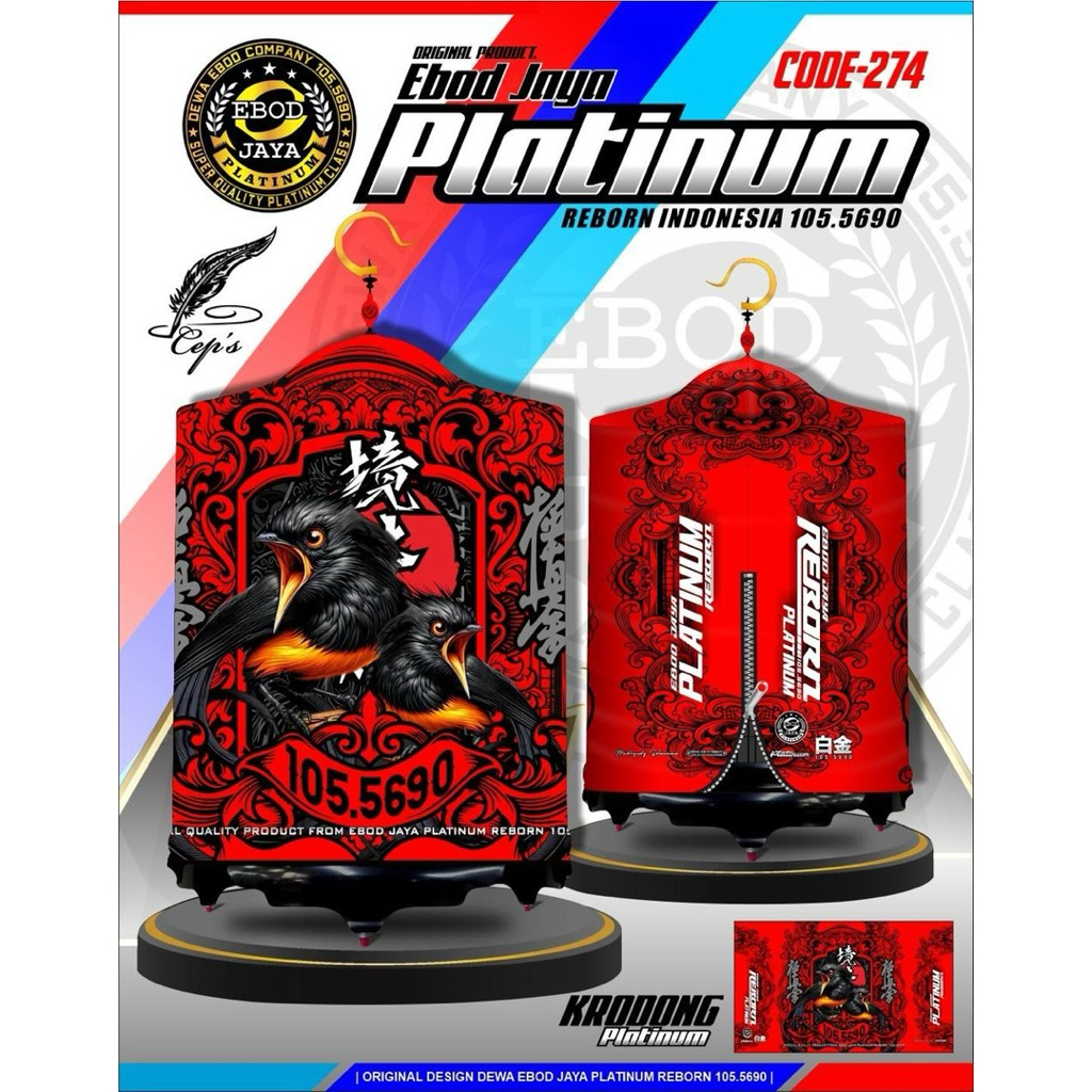 (PROMO) Krodong Murai EBOD PLATINUM Jersey Dobel Layer