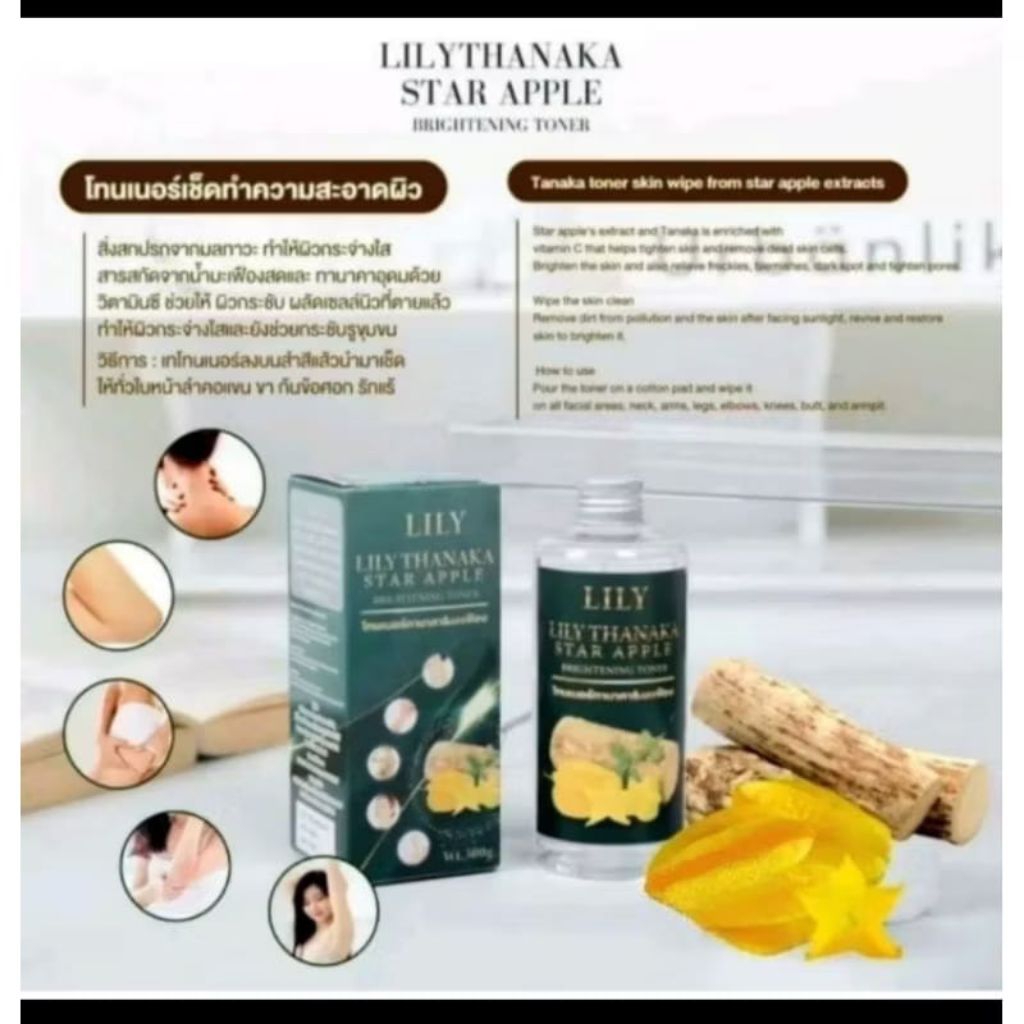 TONER LILY THANAKA STAR APPLE BRIGHTENING TONER ORI THAILAND