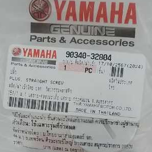 tutup blok bak magnet besar jupiter z lama asli ori yamaha ( 90340-32804 )