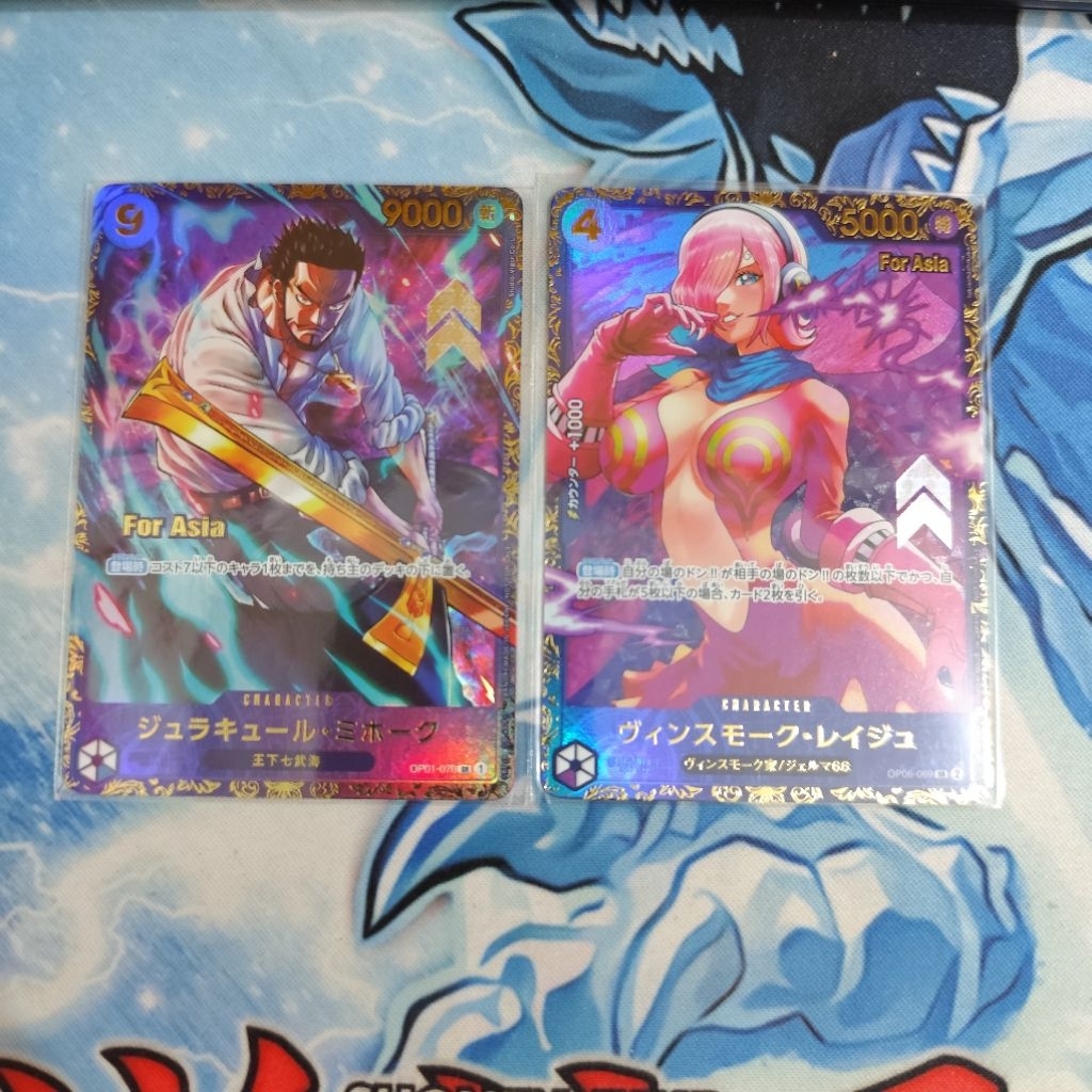 Onenpiece Vinsmoke reiju dan mihawk Flagship winner Original