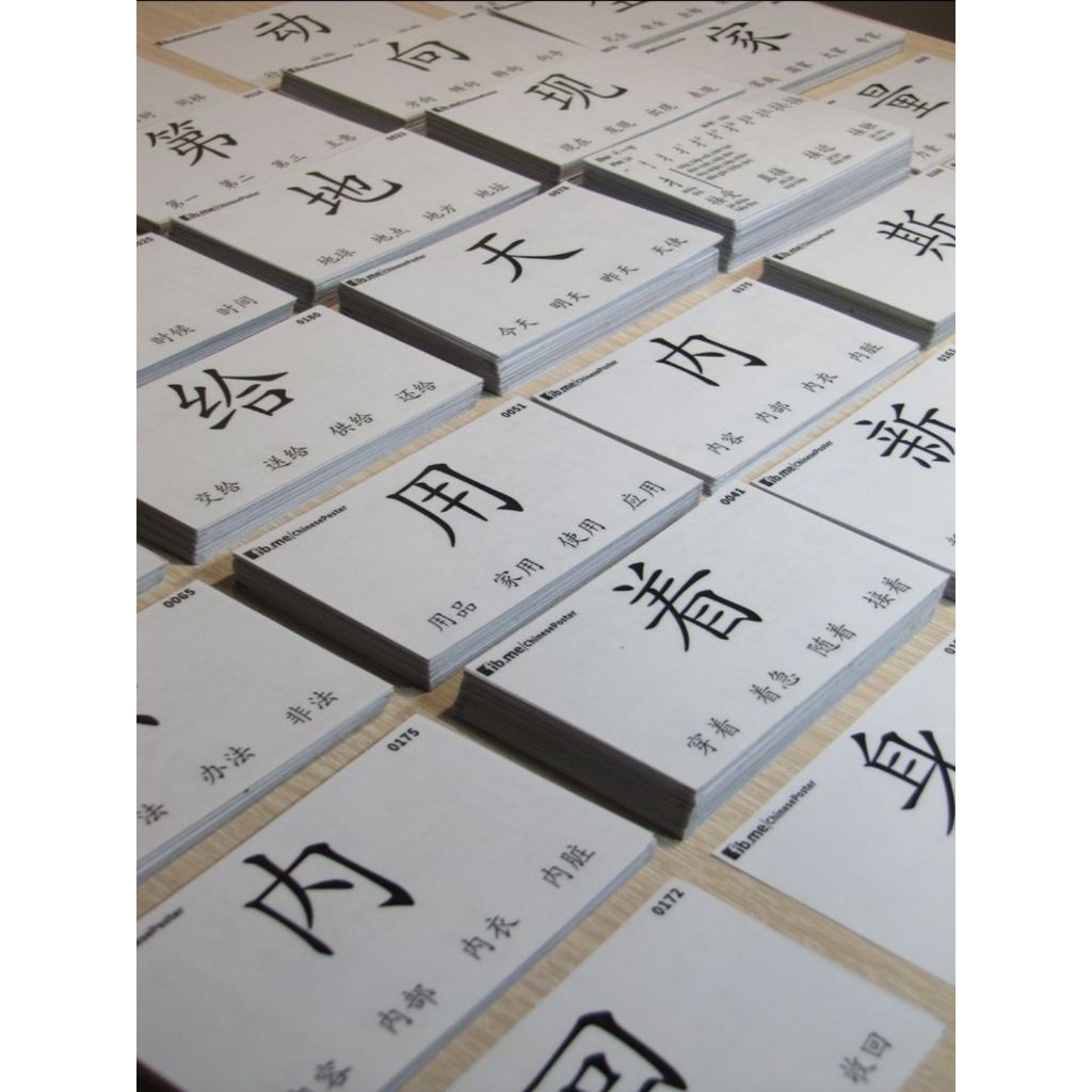 Flashcard Bahasa Mandarin HSK 1-3 – Kosakata Lengkap