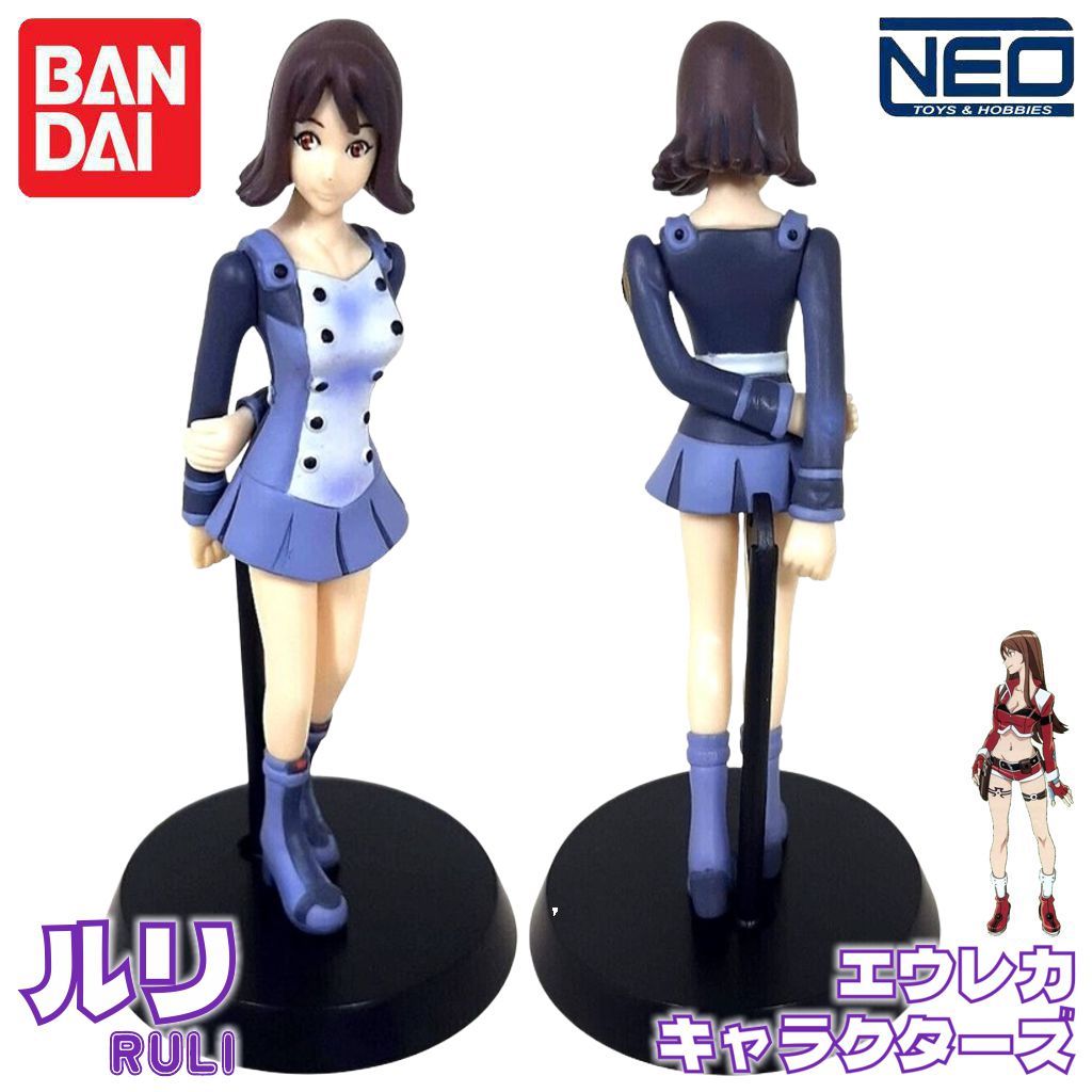 Eureka Seven Characters "Ruli" Another Ver. 2005