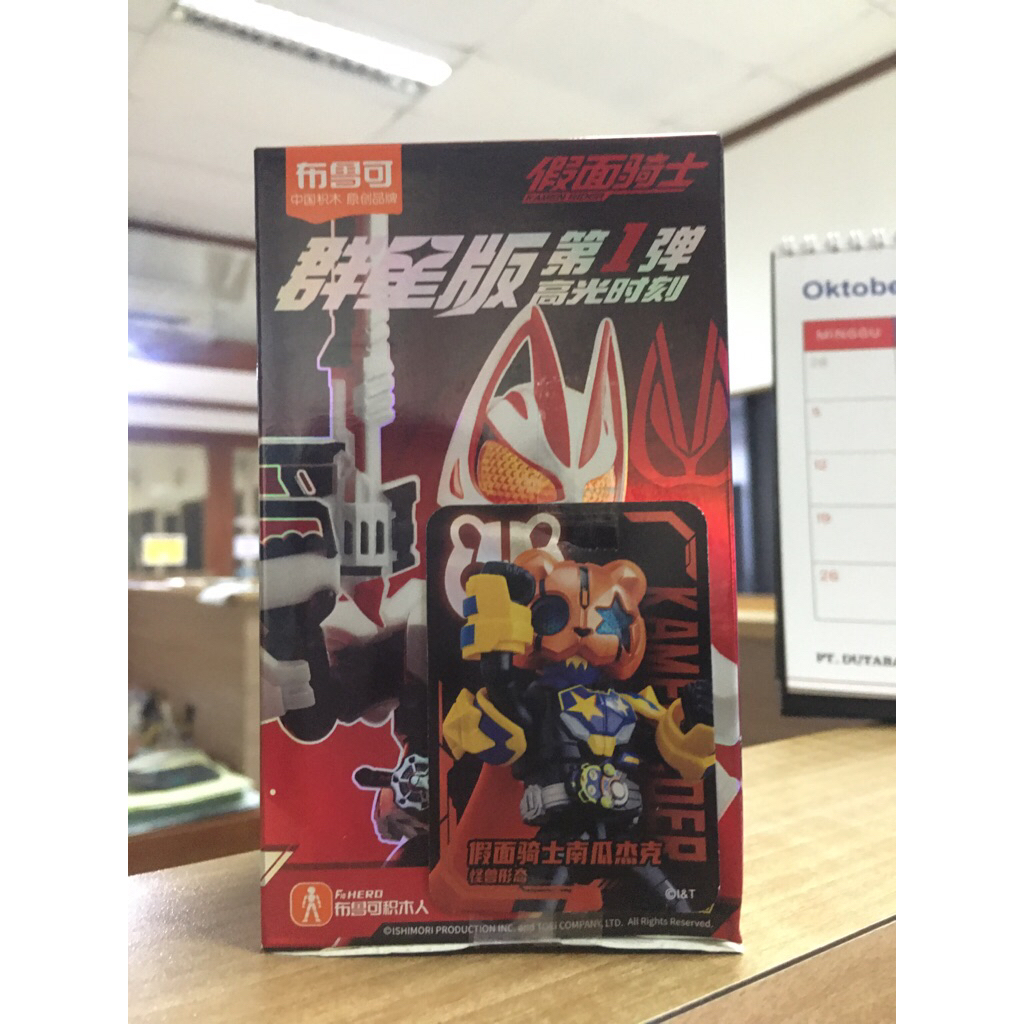 Blokees Kamen Rider GV01 Punkjack