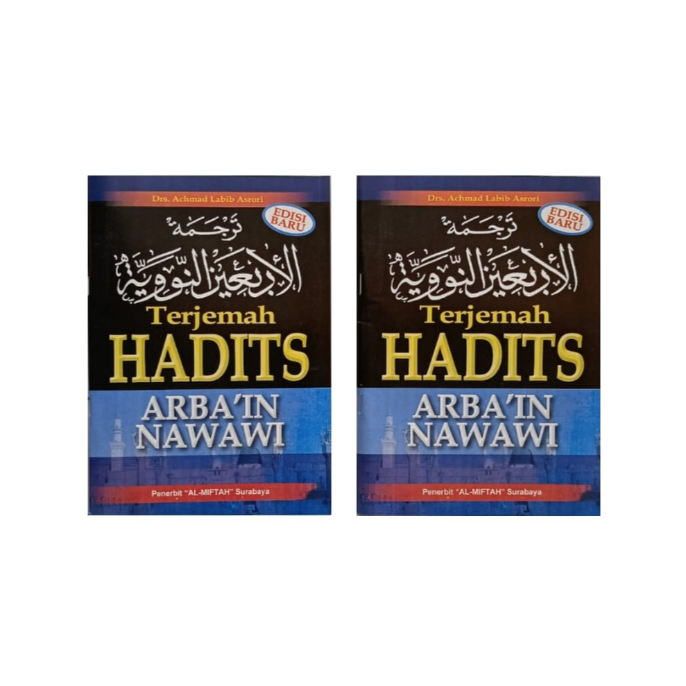 Terjemah Hadits Arbain Nawawi / Hadits Arbain Nawawi Indonesia