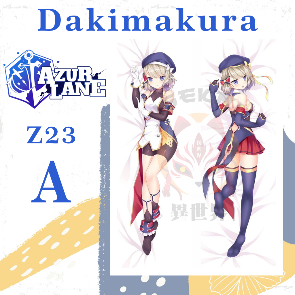 SARUNG BANTAL DAKIMAKURA AZUR LANE Z23