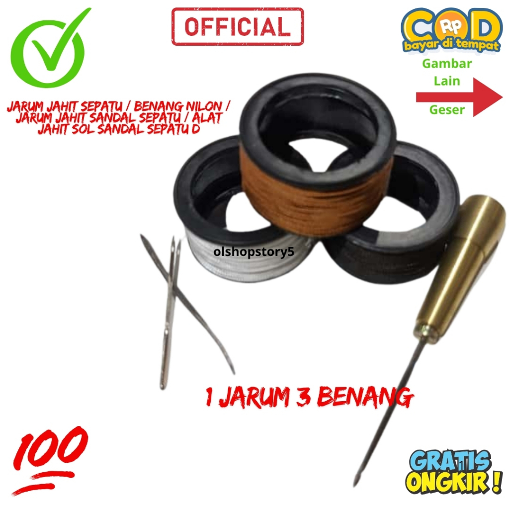 Jarum Jahit Sepatu / Benang Nilon / Jarum Jahit Sandal Sepatu / Alat Jahit Sol Sandal Sepatu D