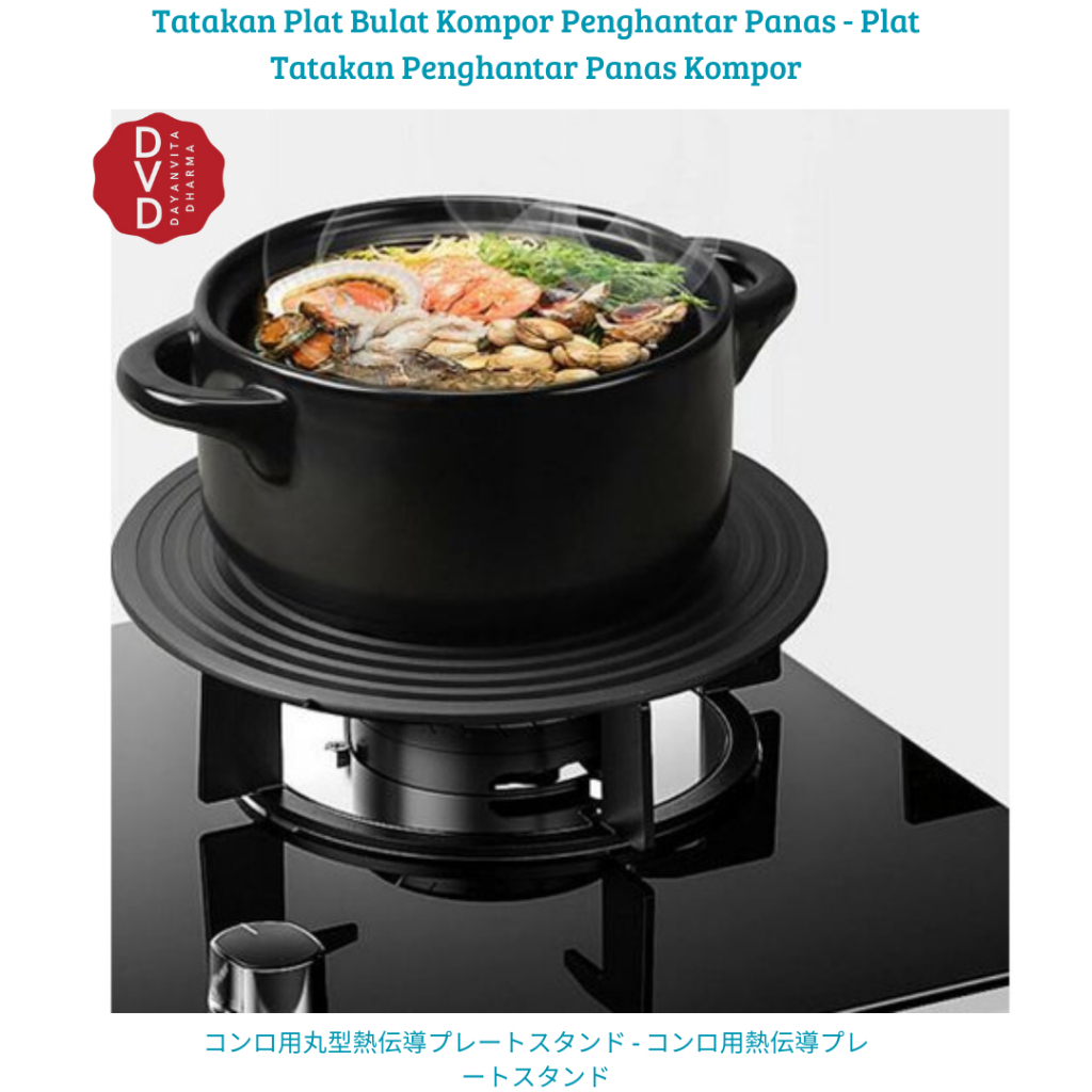Tatakan Plat Bulat Kompor Penghantar Panas - Plat Tatakan Penghantar Panas Kompor