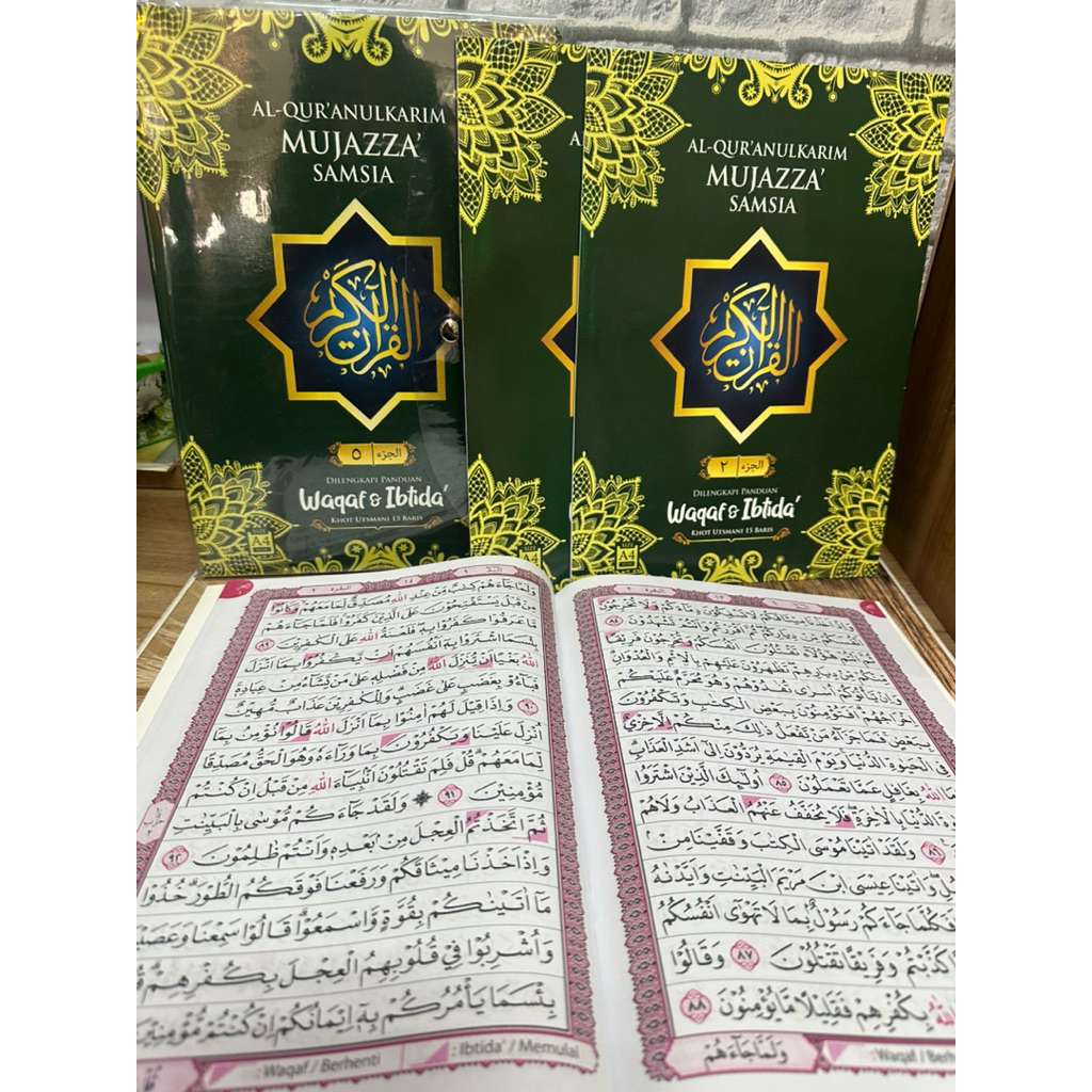 Al-Qur’an Mujazza Samsia A4