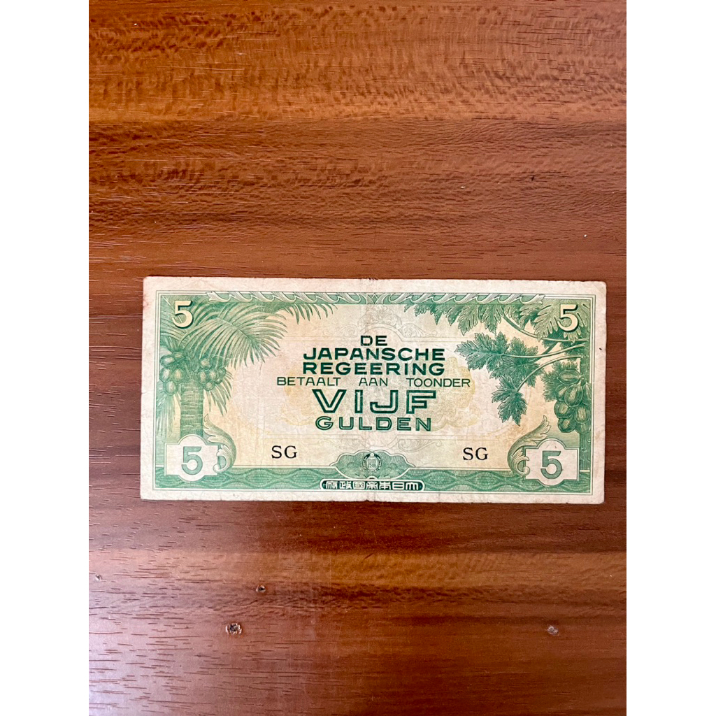 Uang Kertas 5 Gulden 1942 De Japansche Regeering Koleksi Kuno
