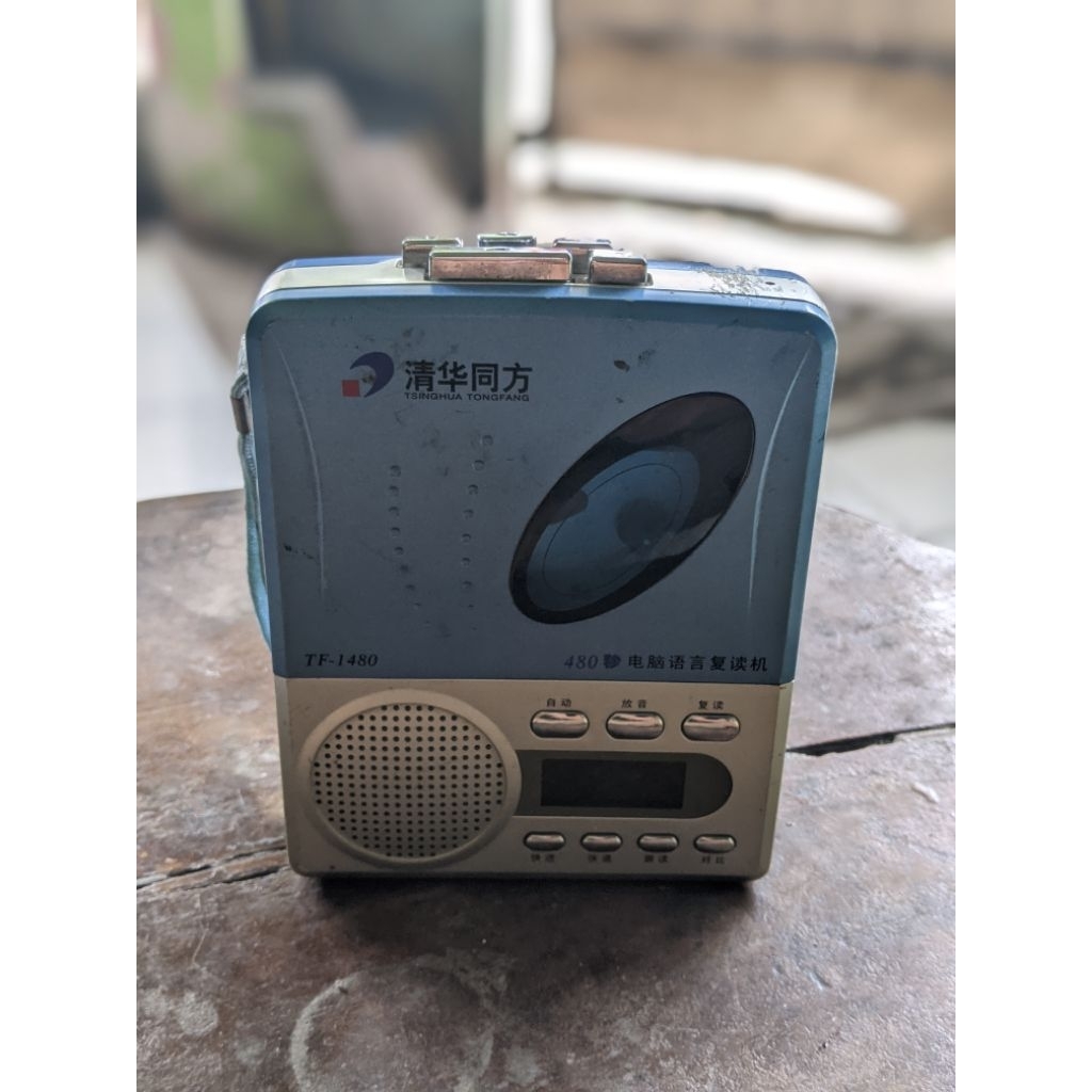 Radio Jadul merek China