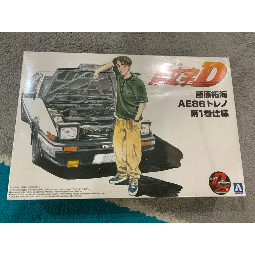 Aoshima 1/24 AE86 Initial D