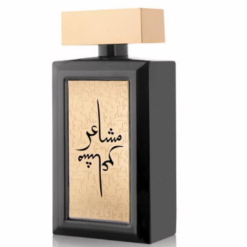 1ml decant Oud Elite Mashaer masha'er Gold perfume try sample