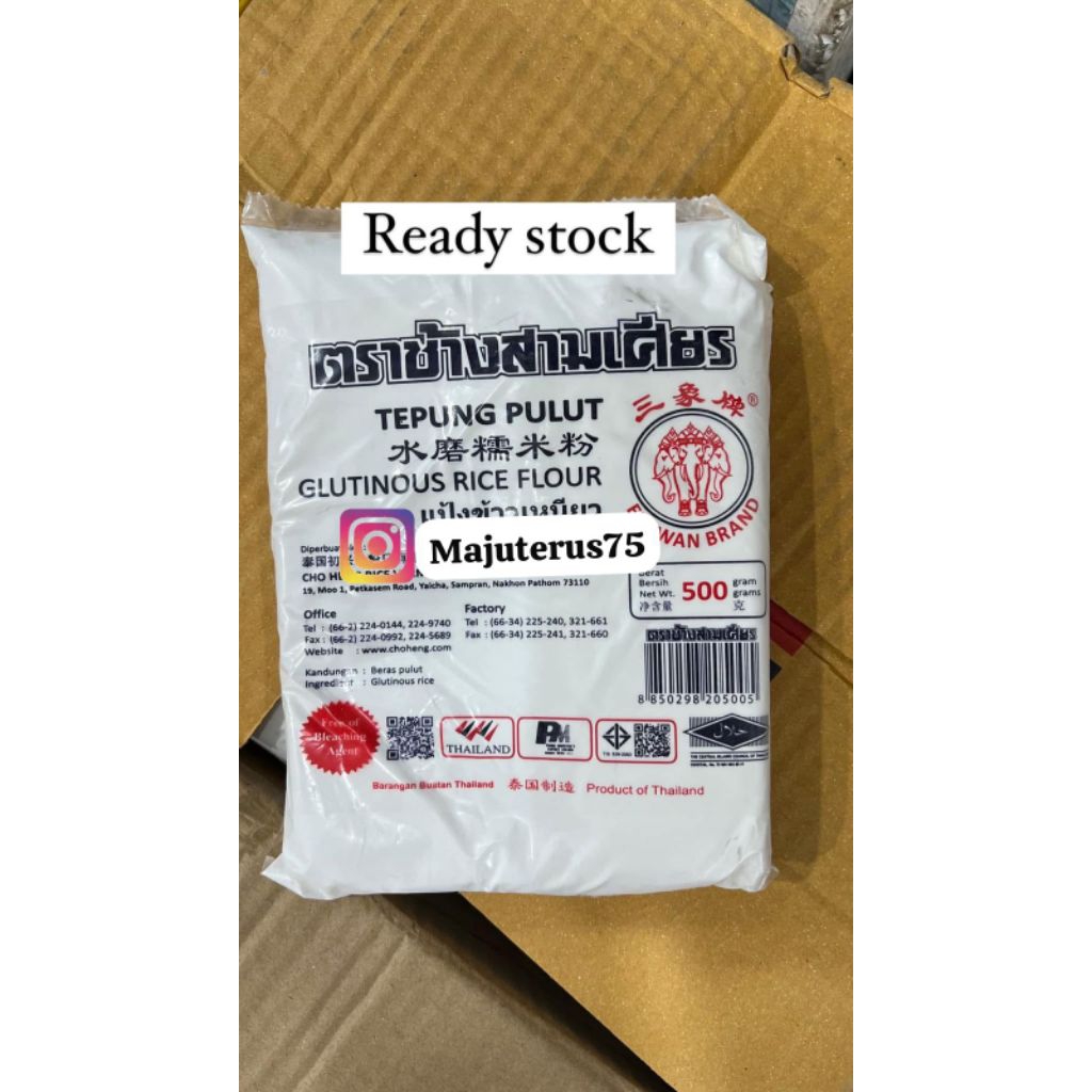 Tepung Pulut beras Ketan Thailand cap erawan  /cap gajah / Glutinous Rice Flour 500 gr