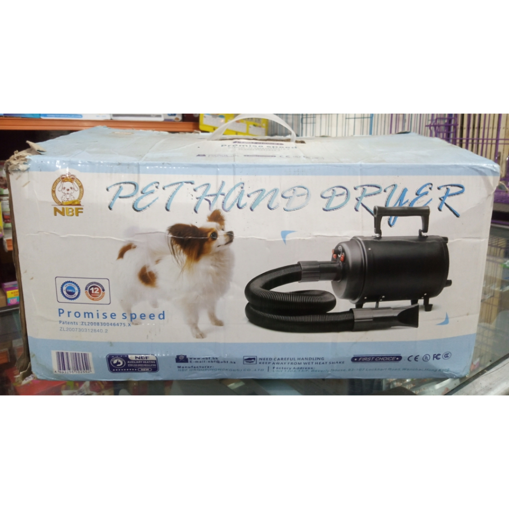 BEKAS PRELOVED MESIN PET HAND DRYER NBF902 BLOWER CAT/DOG TANPA PIPA SELANG JUAL CEPAT MURAH PROMO