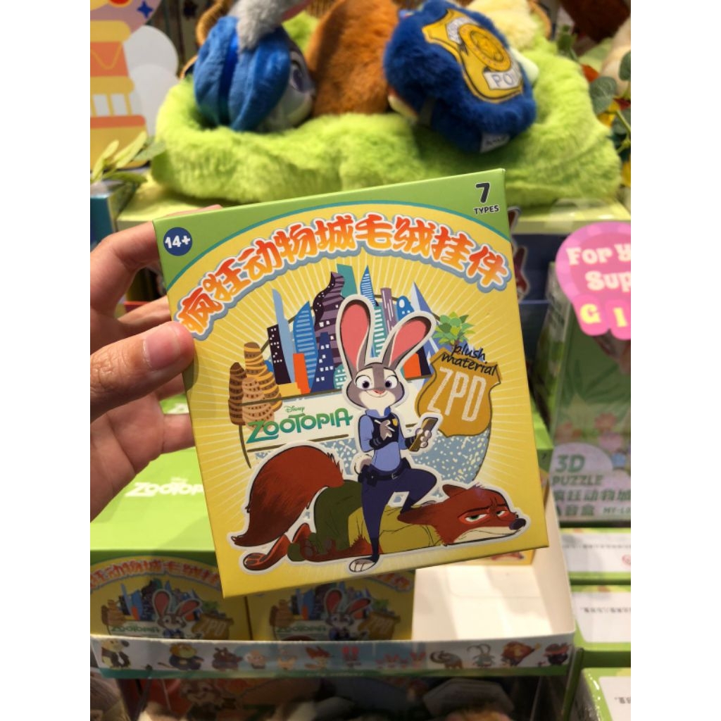 Sealed Blind Box Zootopia Pendant Bagcharm Plushie