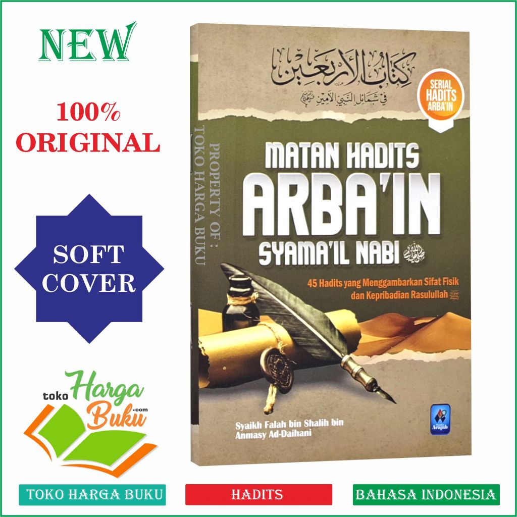 Foto Matan Hadits Arbain Syamail Nabi Buku Saku Syamail Muhammadiyah Mengenal Pribadi Agung - Pustaka Arafah