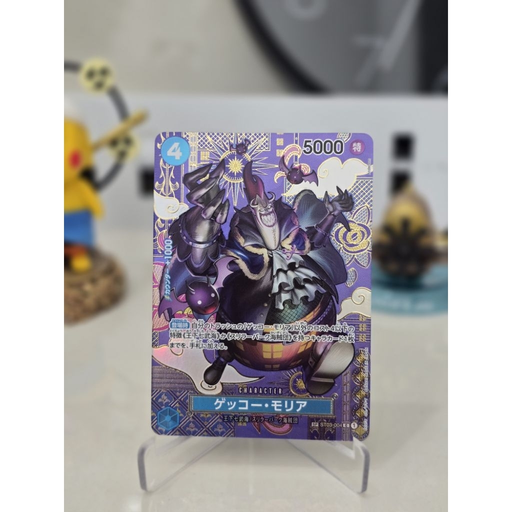 Gecko Moria [SP Foil] ST03-004 Kartu/Card TCG One Piece Japan