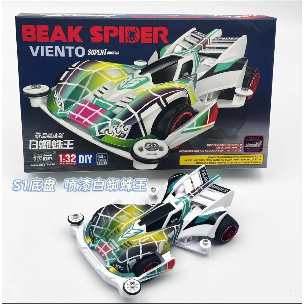 Mini 4wd Rep. Tamiya Beak Spider Viento Super 1 Merk JIEPIN