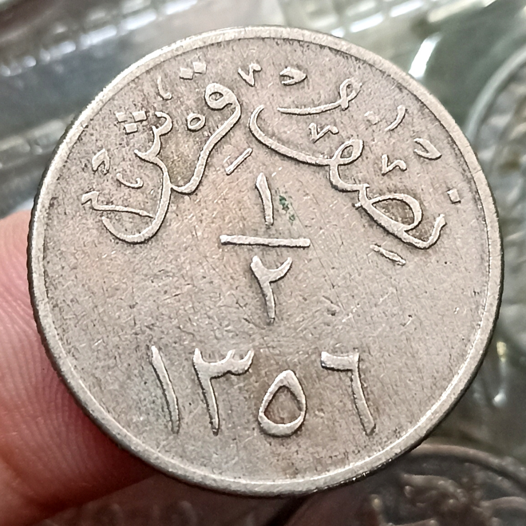 Koin Kuno  Saudi Arabia 1/2 Qirsh - Abd al-Azīz Saudi Arabia Tahun 1937