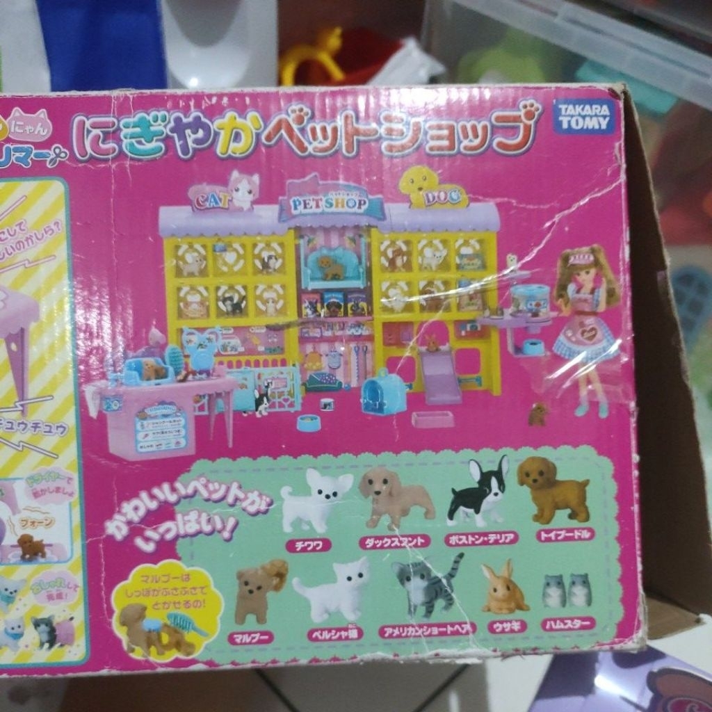 Preloved mainan boneka barbie licca pet shop takara tomy
