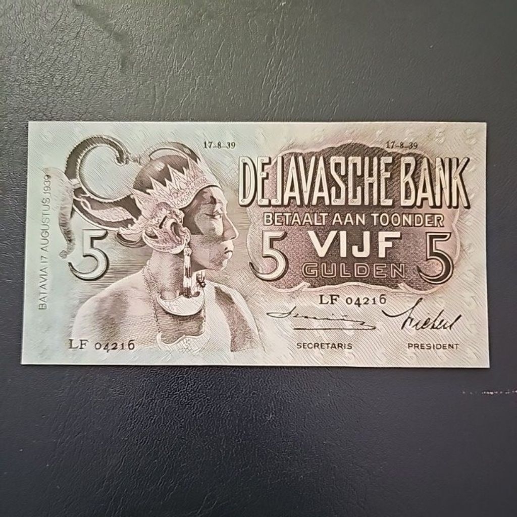 Uang kuno souvenir seri wayang Batavia Dancers 1934 - 1939 (Repro)