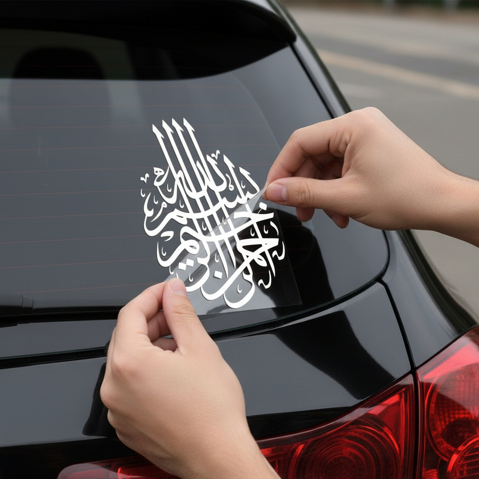 PROMO Sticker Kaca Mobil Kaligrafi Arab Bismillah **