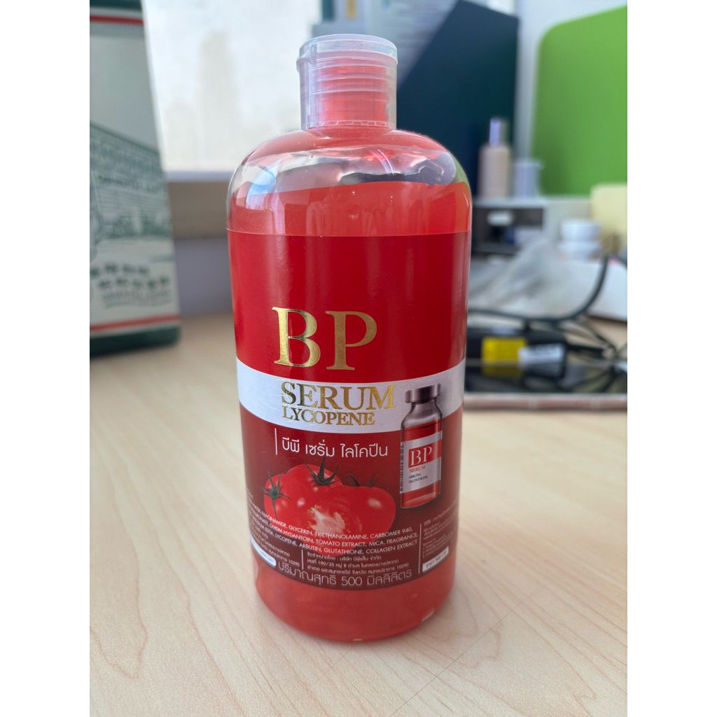 Bodycare BP Serum ORI Beli di Thailand