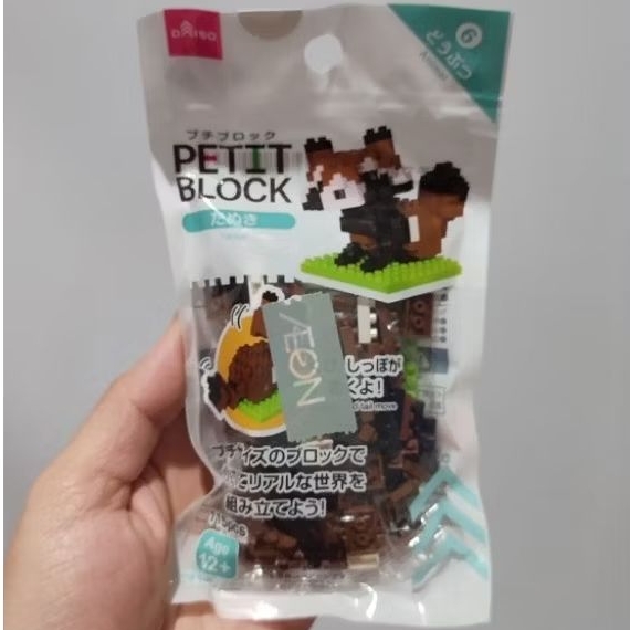 Petit Block Daiso Tanuki