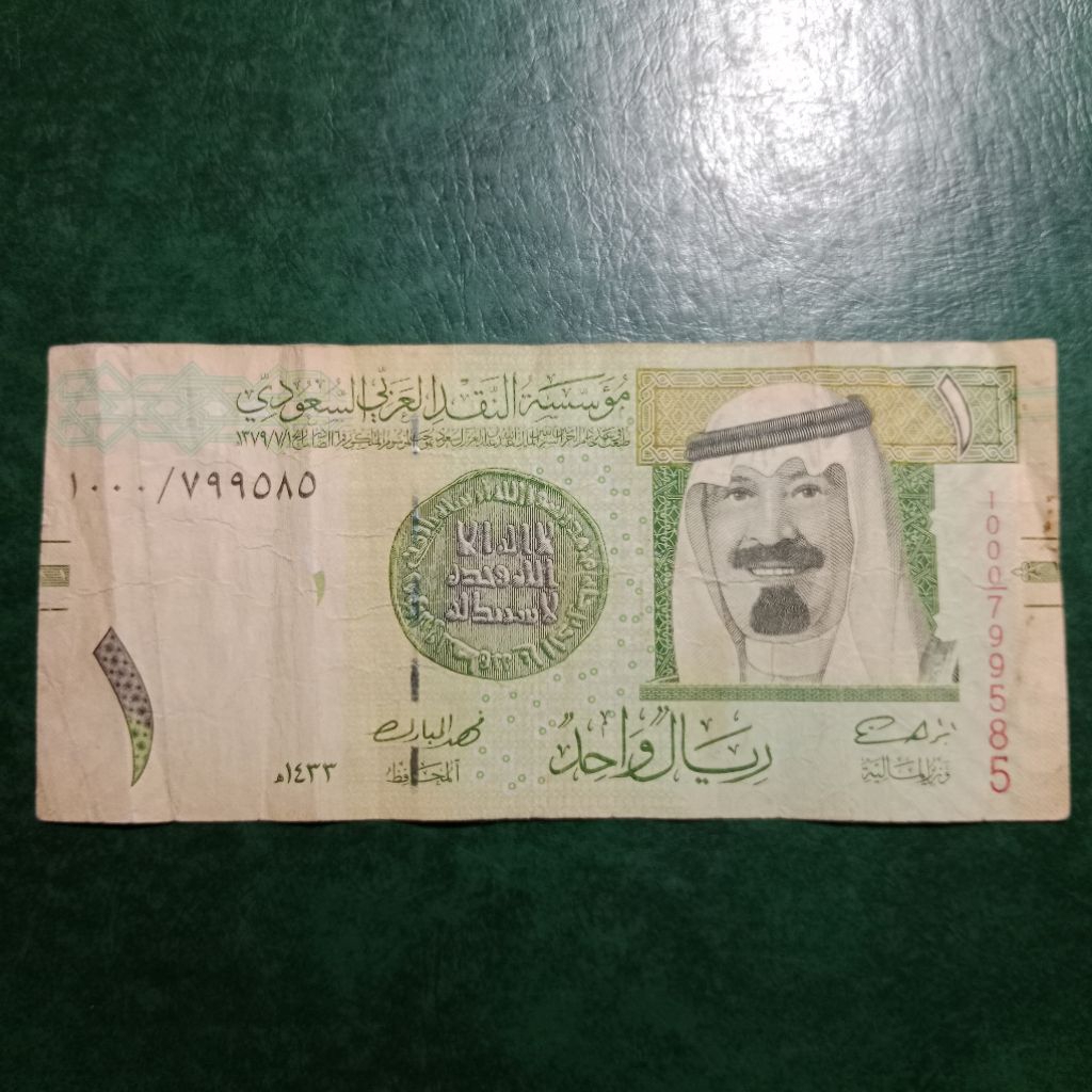 Uang kertas Original koleksi mancanegara 1 Riyal Arab/ Bekas