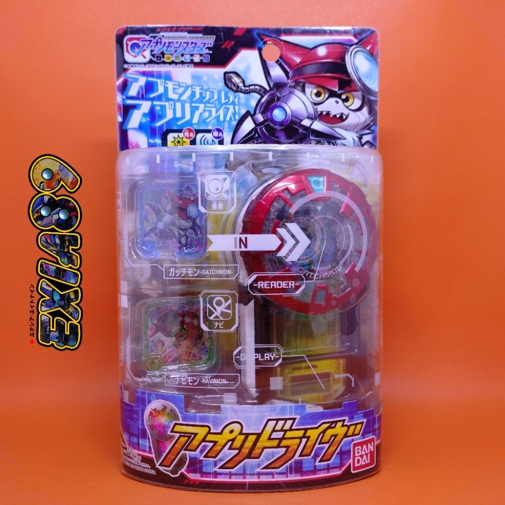 Digimon Universe App Monster Applidrive Bandai