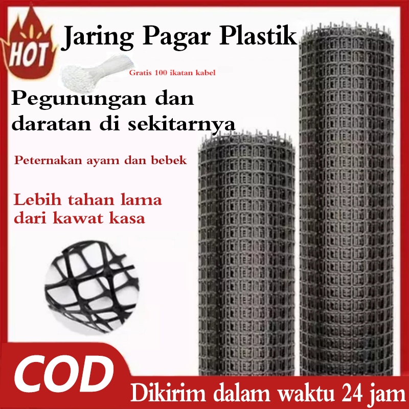 Jaring plastik sepanjang 50M, jaring pagar plastik dengan bukaan 3,5cm, cocok untuk pagar taman, pet