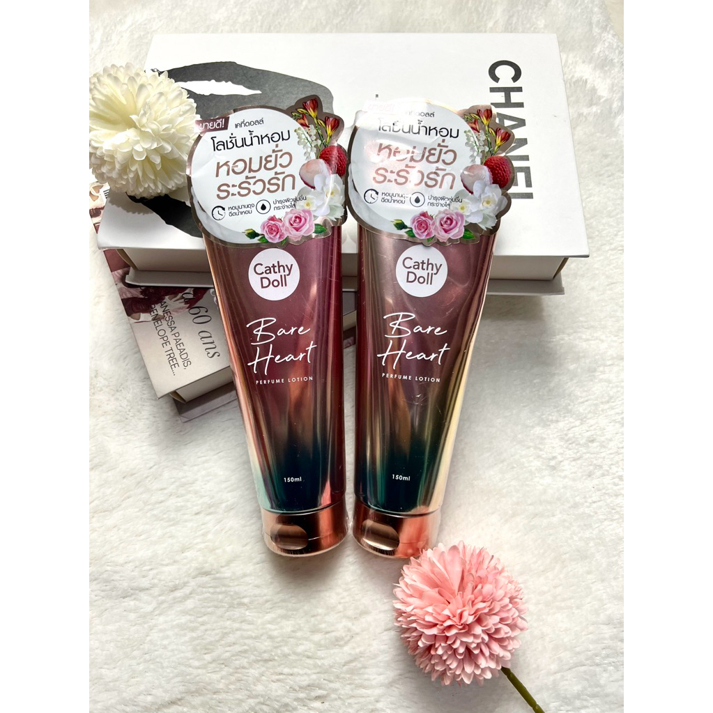 CATHY DOLL X GULF - PARFUME LOTION - BARE HEART - 150ML