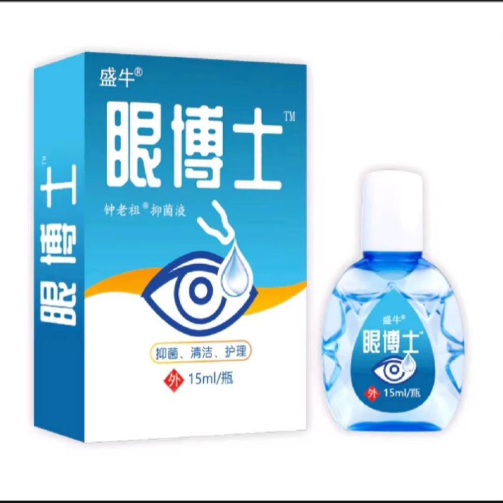 EYE DROP TETES MATA JEPANG TETES MATA KATARAK MATA MERAH MATA IRITASI KETEGANGAN MATA