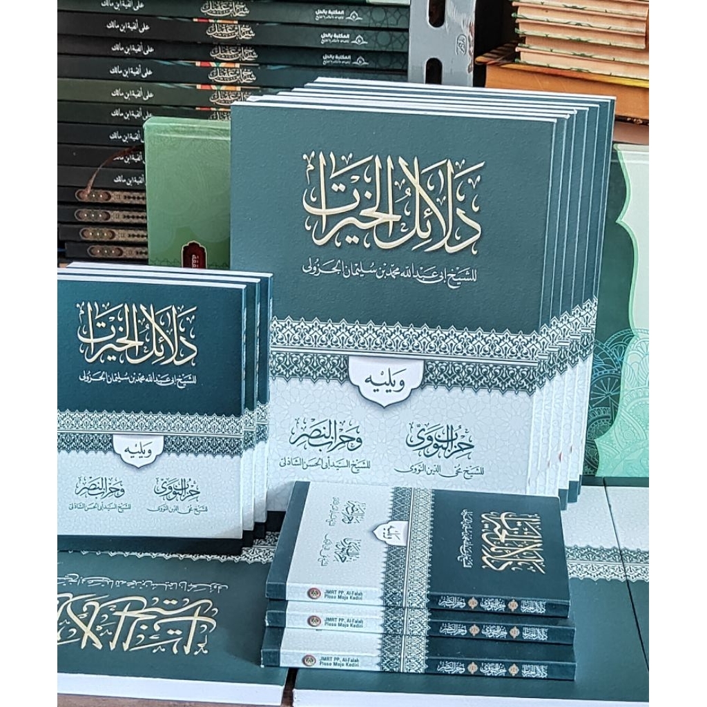 DALAIL KHOIROT DALAILUL KHOIROT  Ukuran Besar Plus Hizib Nawawi Hizib Nashor Al Falah Ploso
