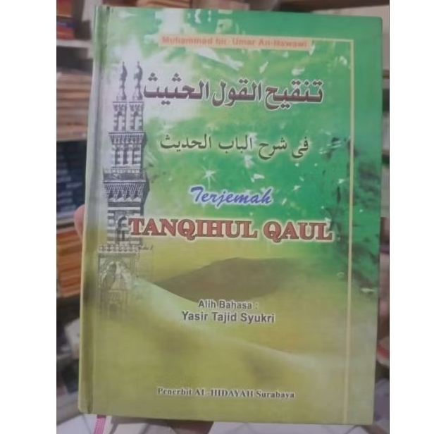 TERJEMAH TANQIHUL QOUL