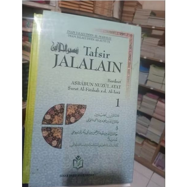 TERJEMAH TAFSIR JALALAIN