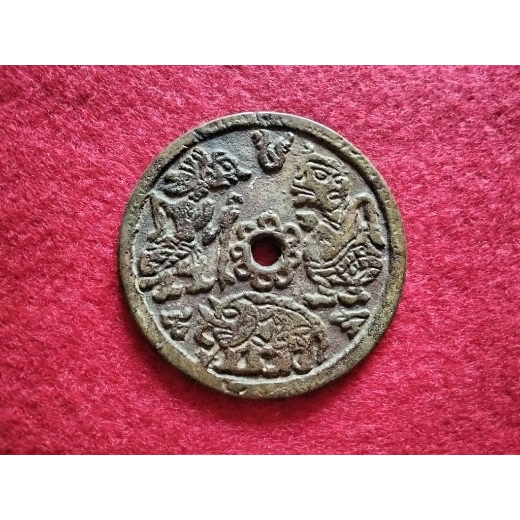 Koin Majapahit jaman akhir