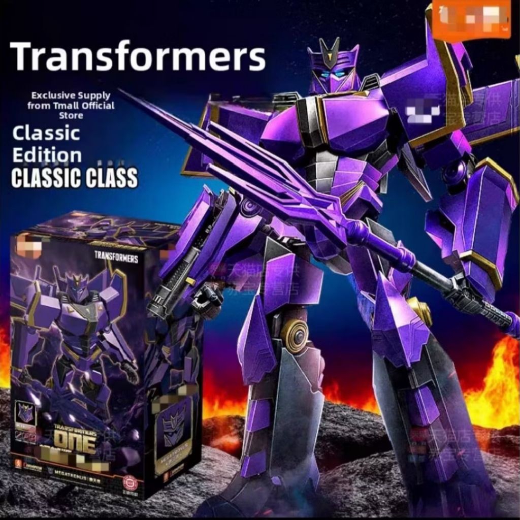 TRANSFORMER - MEGATRONUS MOVIE 8 - BLOKEES