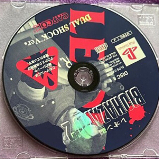 kaset ps1 ori japan biohazard 2 disc 1